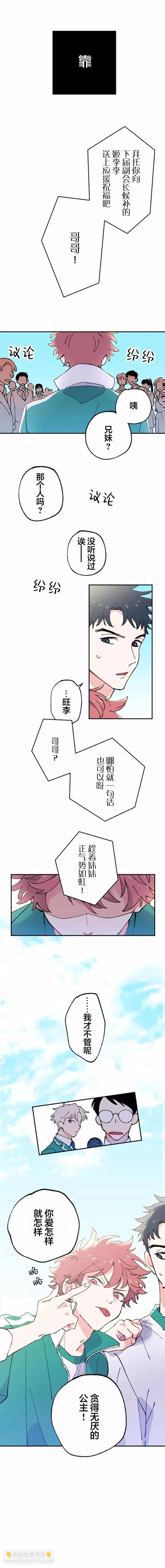 第01话 第12页