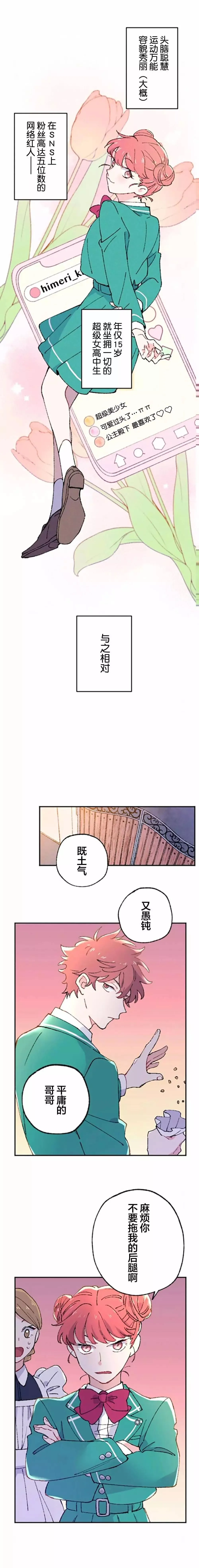 第01话 第15页