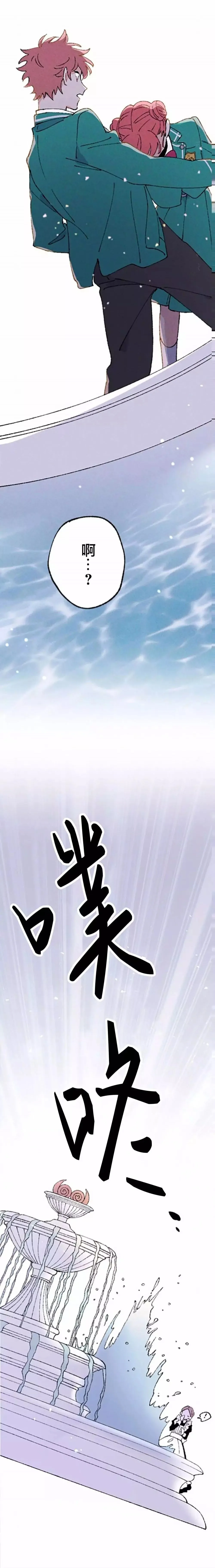 第01话 第19页