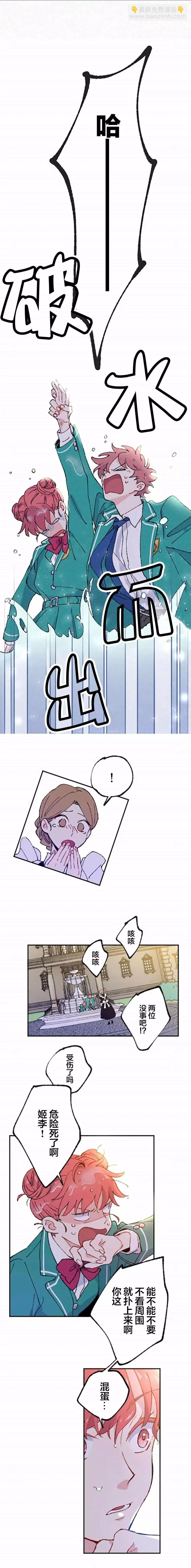 第01话 第22页