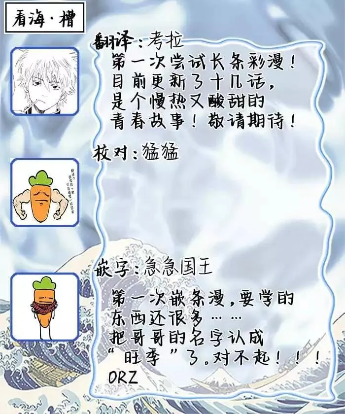 第01话 第24页