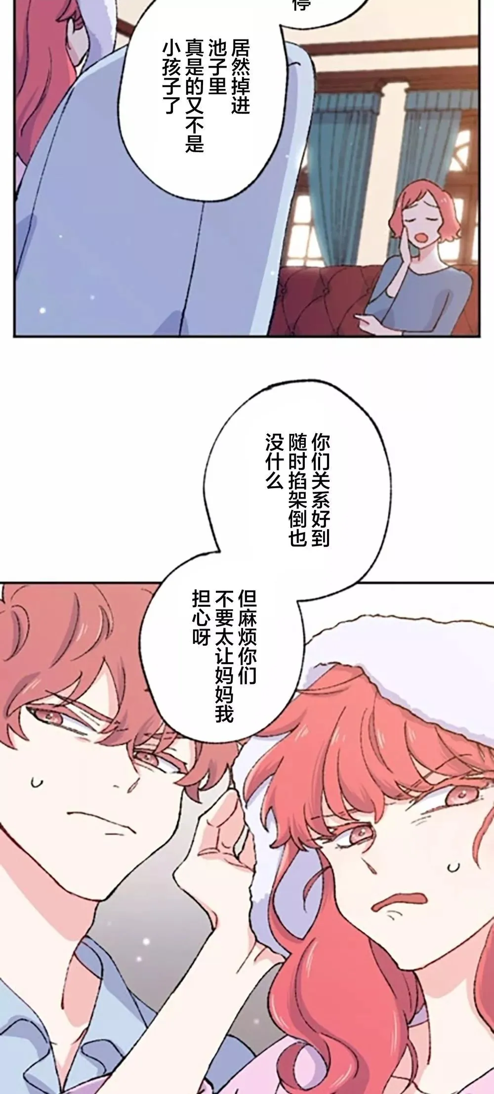 第01话 第27页