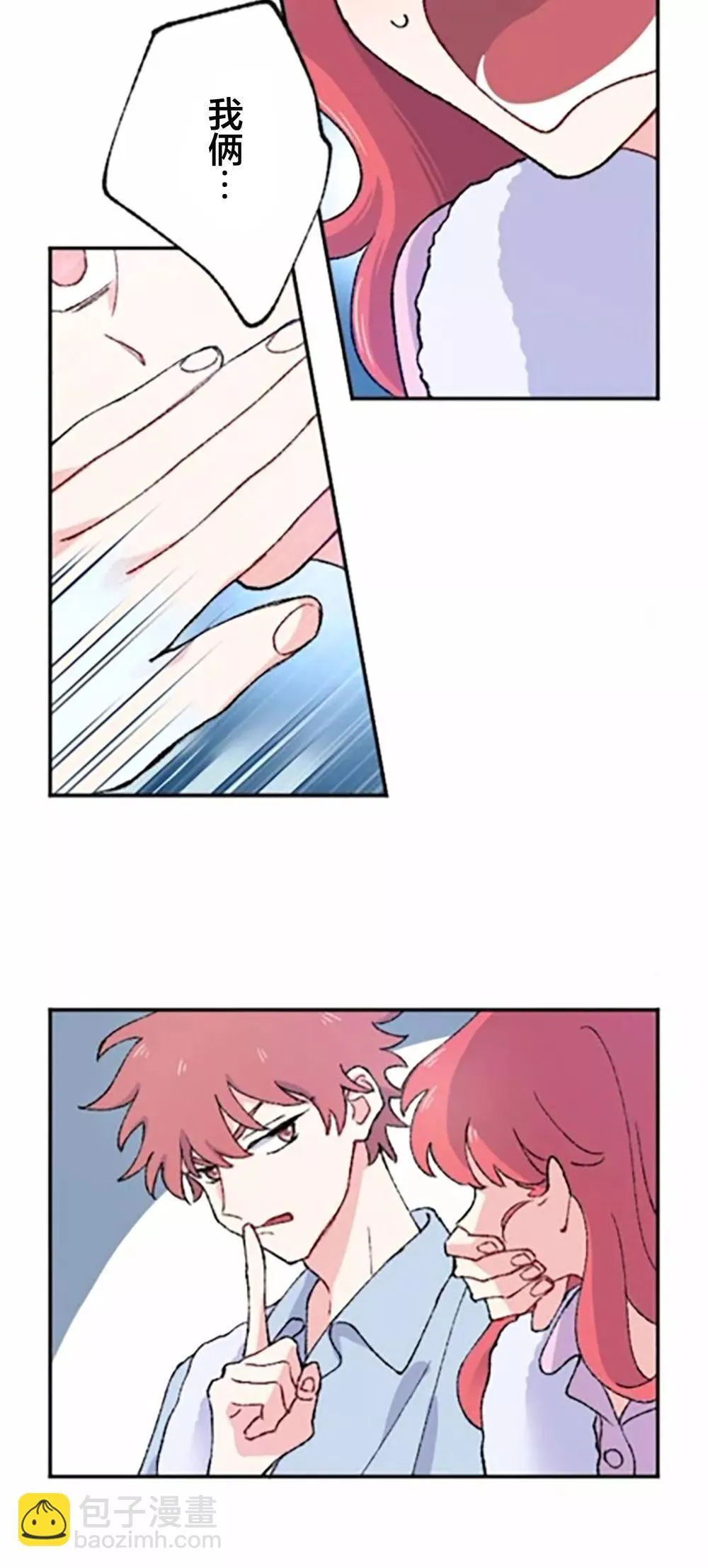 第02话 第4页