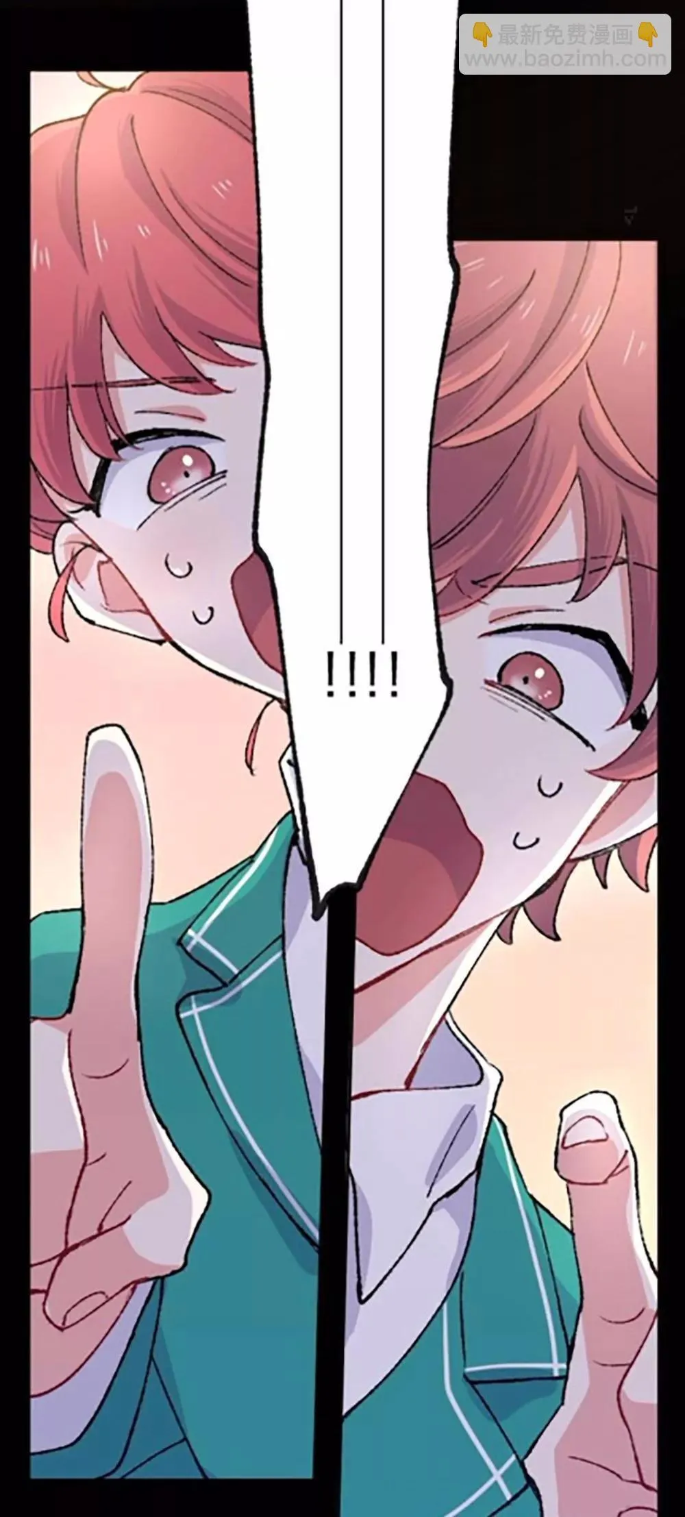 第02话 第9页