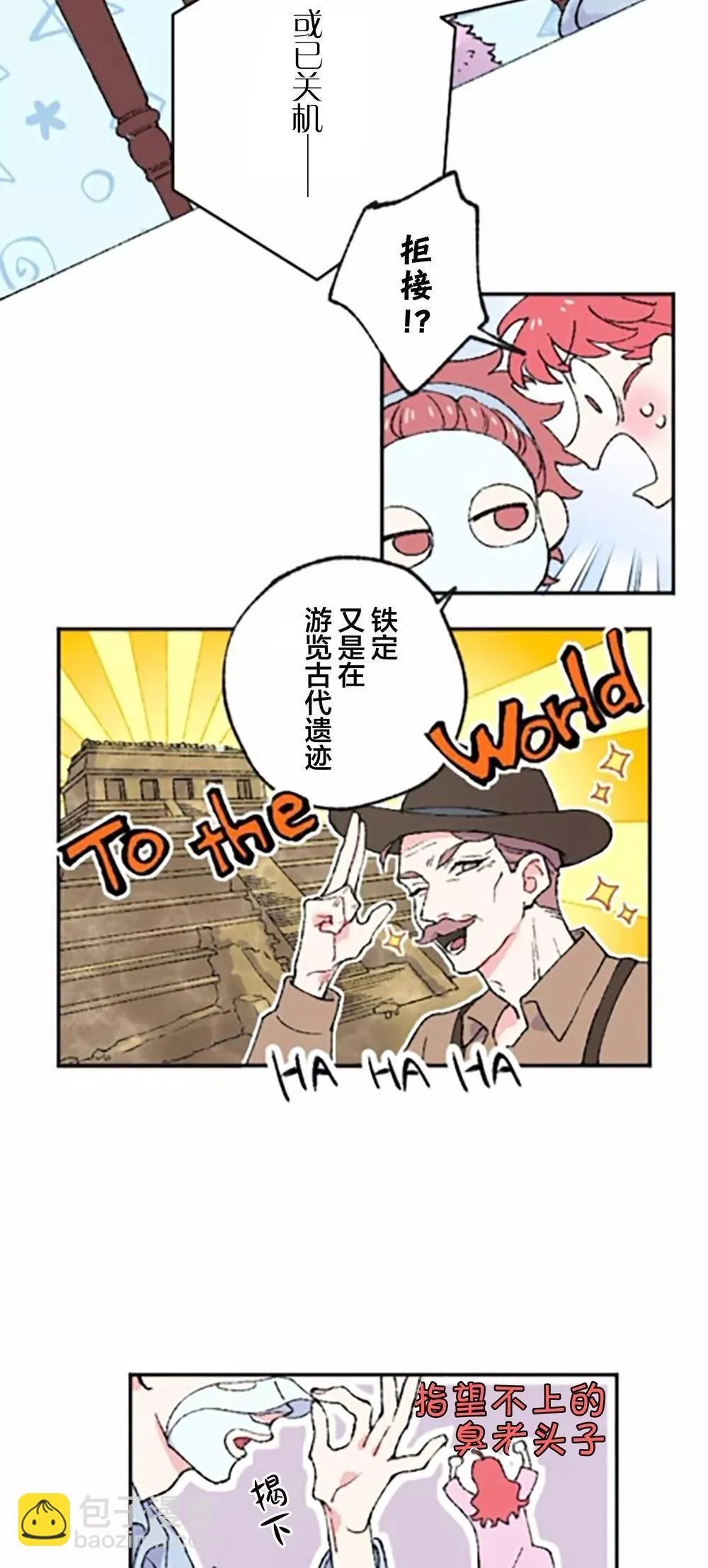 第02话 第25页