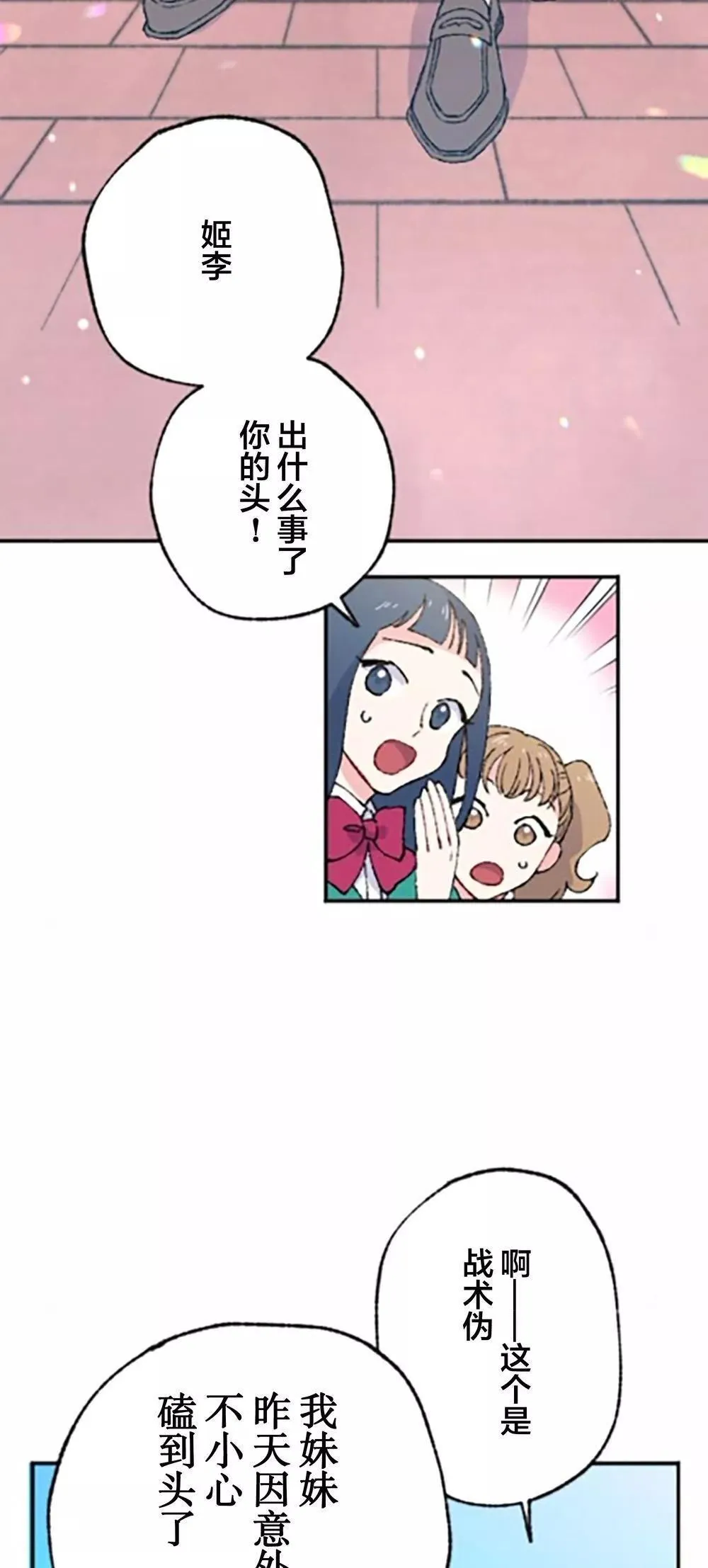 第02话 第35页