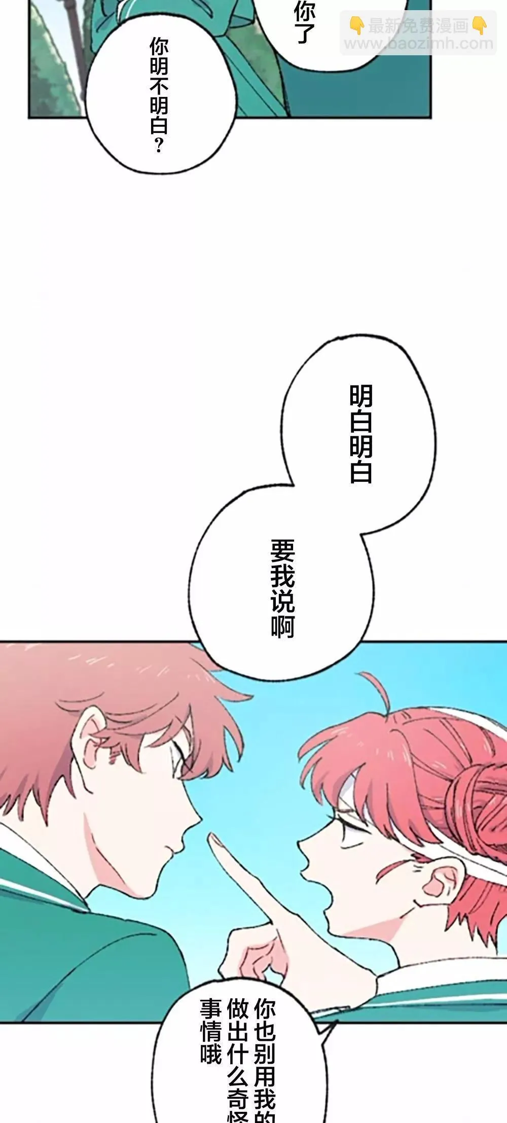 第02话 第39页