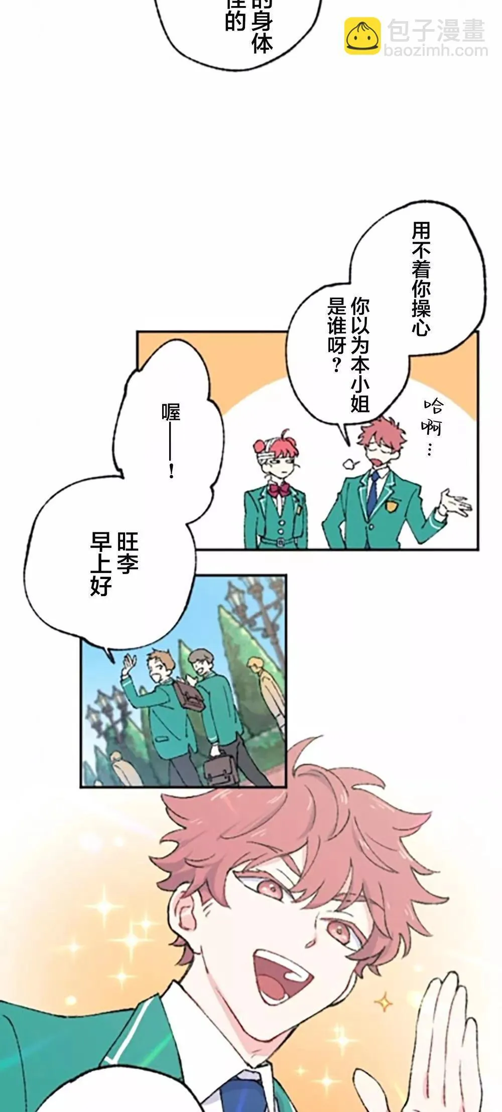 第02话 第40页