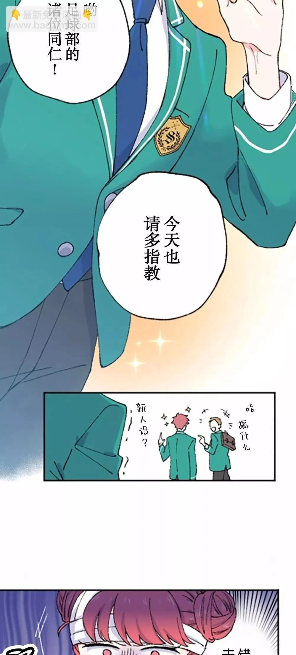 第02话 第41页