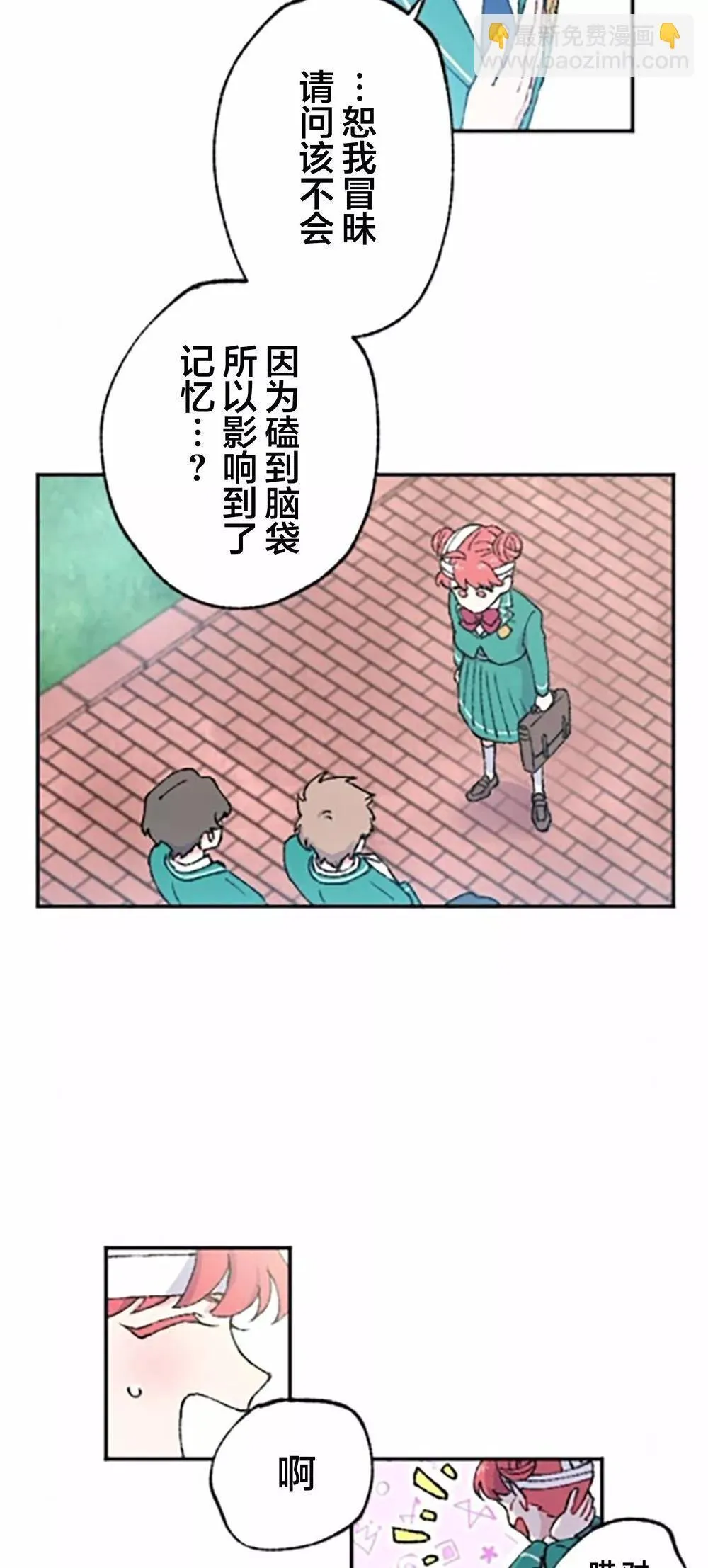第02话 第46页