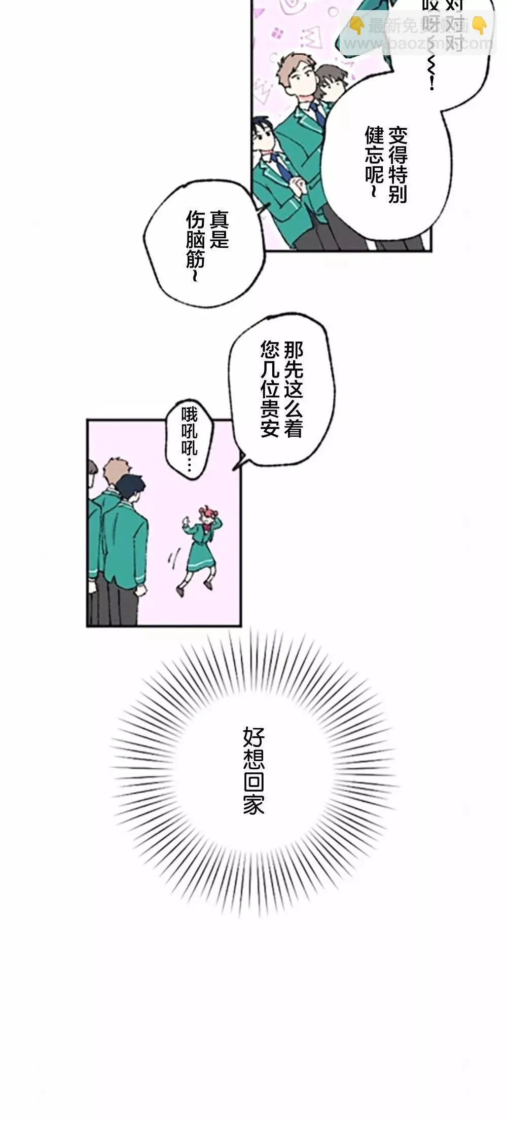 第02话 第47页