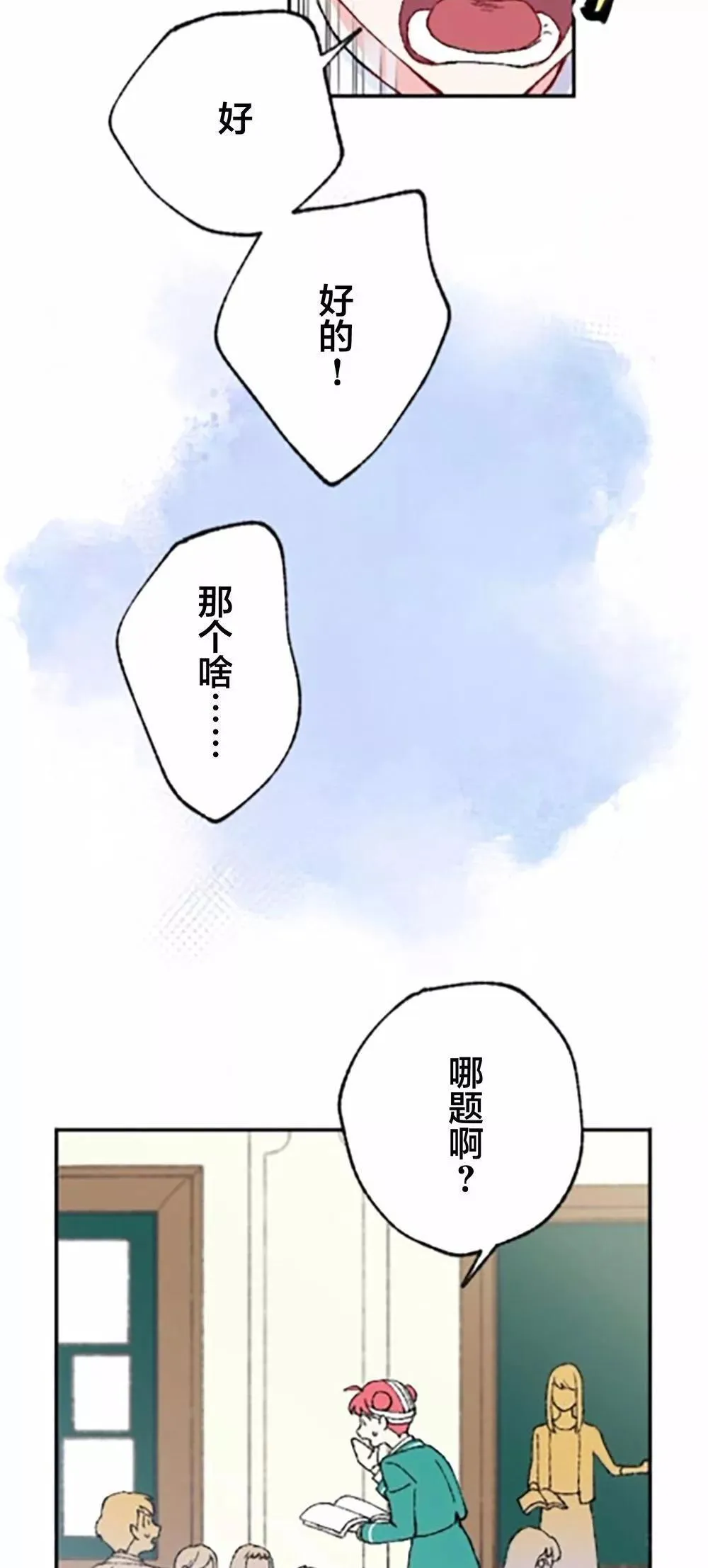 第02话 第49页
