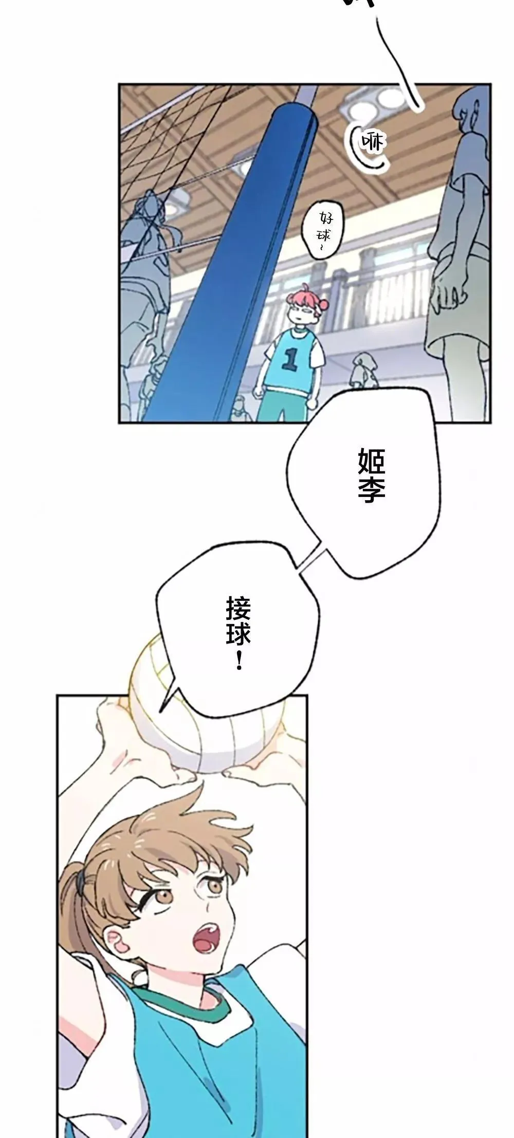 第02话 第51页