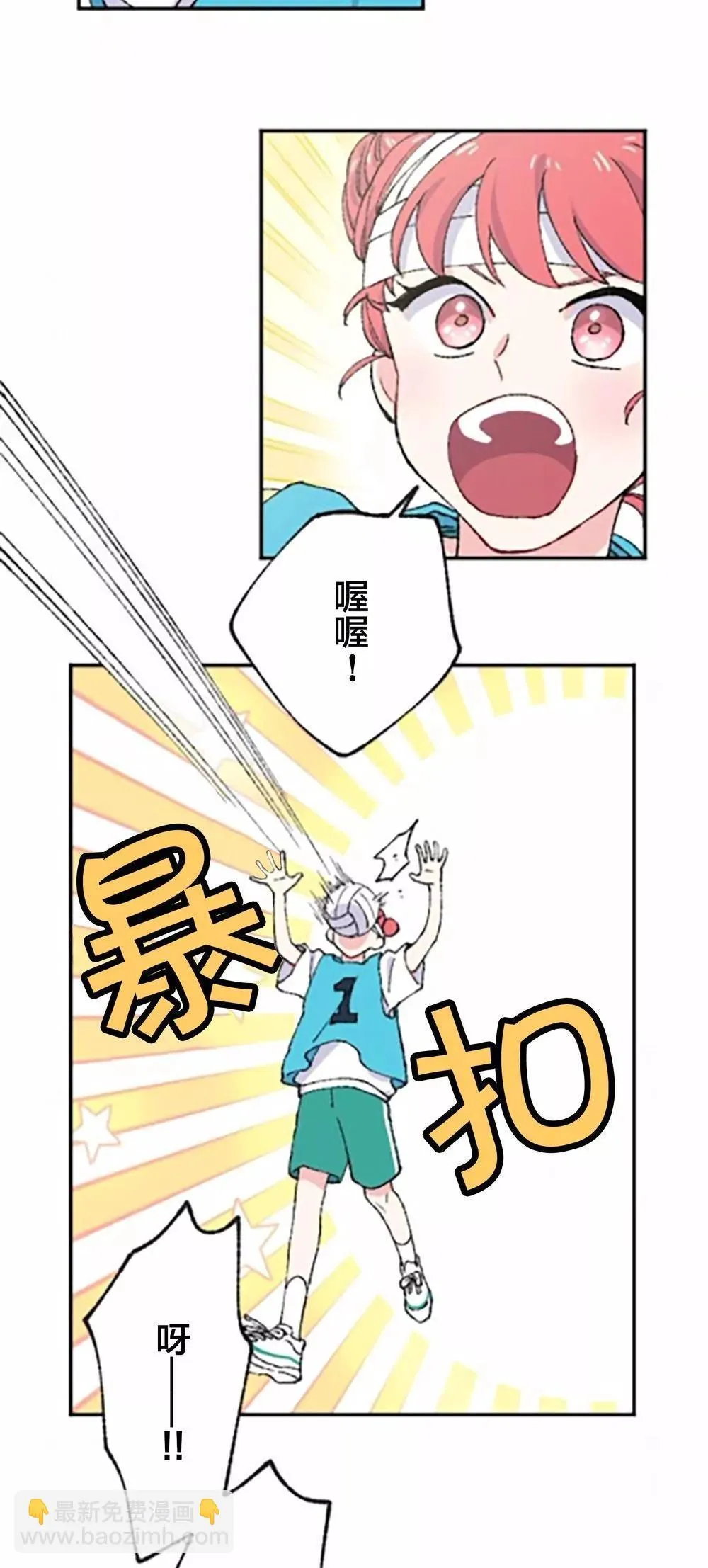 第02话 第52页