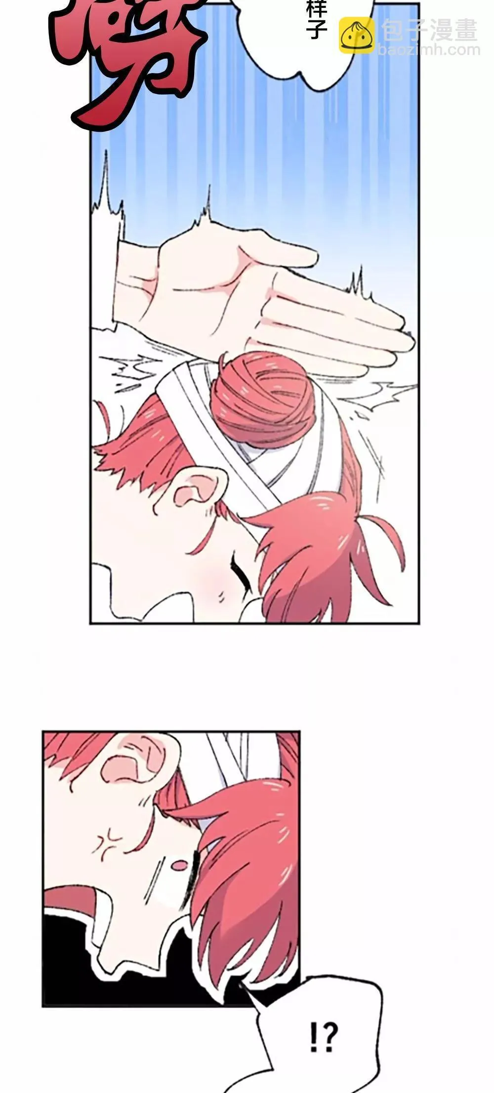 第02话 第56页
