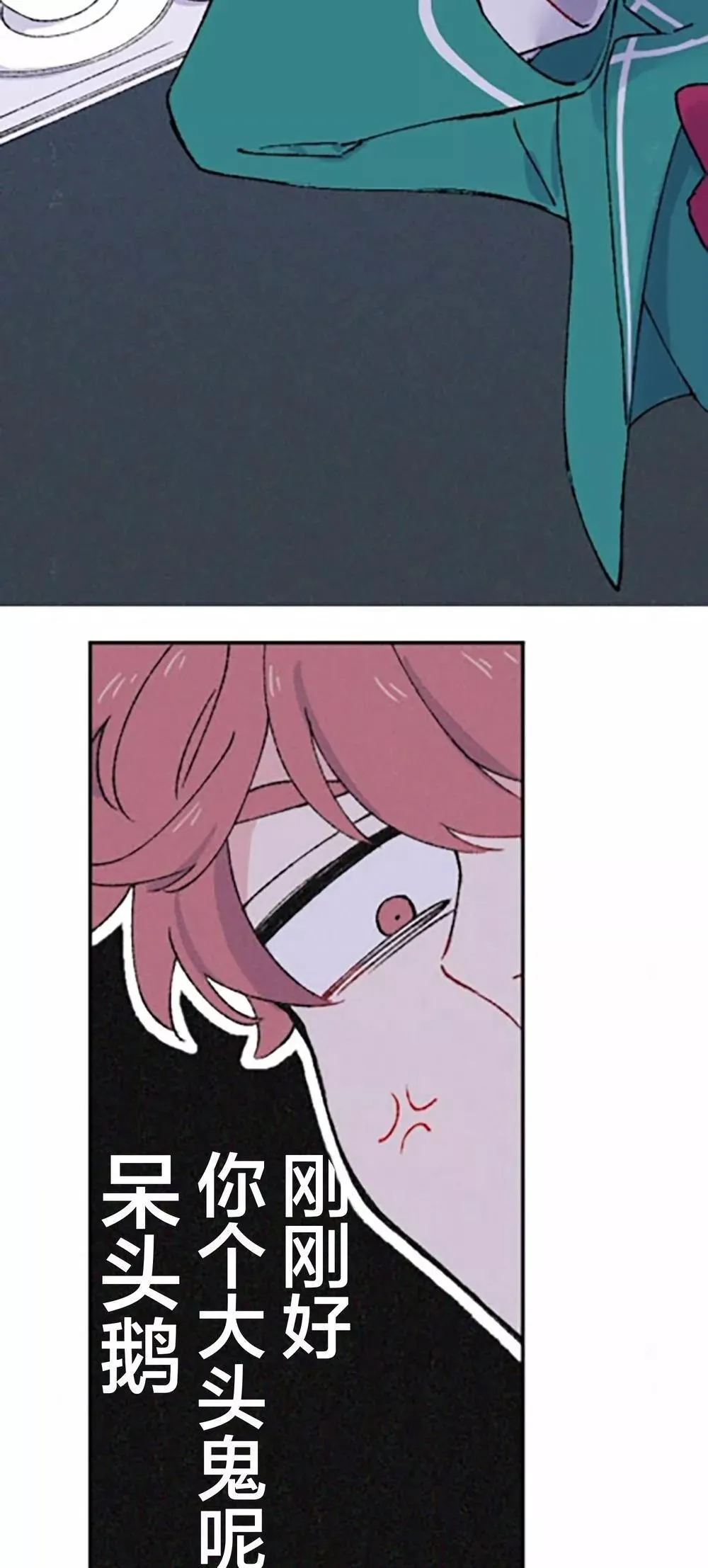 第02话 第58页