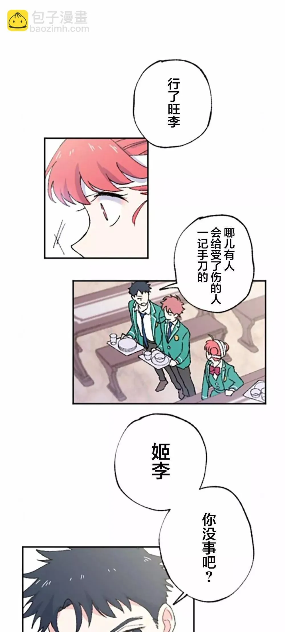 第02话 第60页