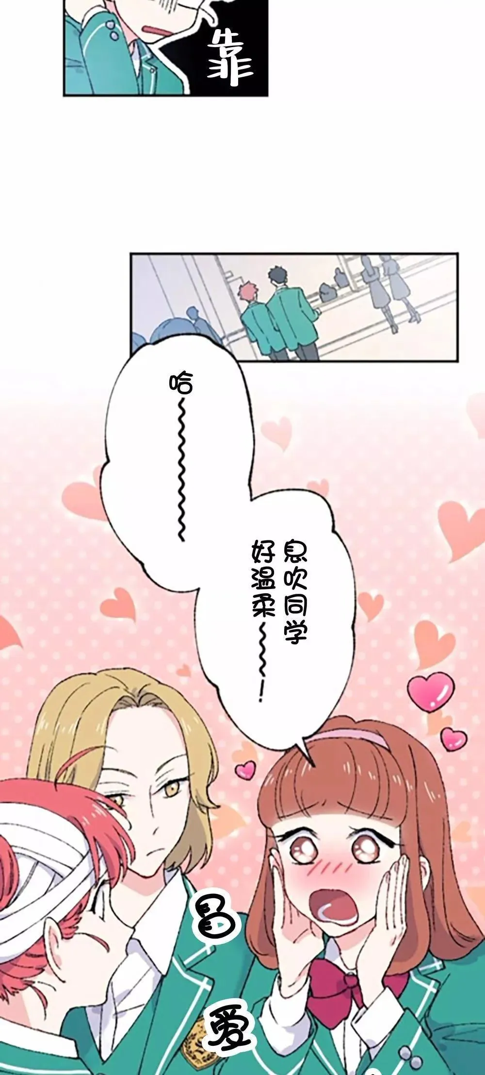 第02话 第63页