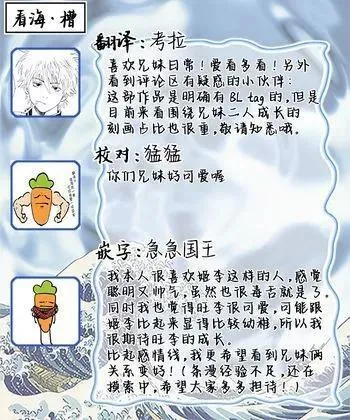 第02话 第67页