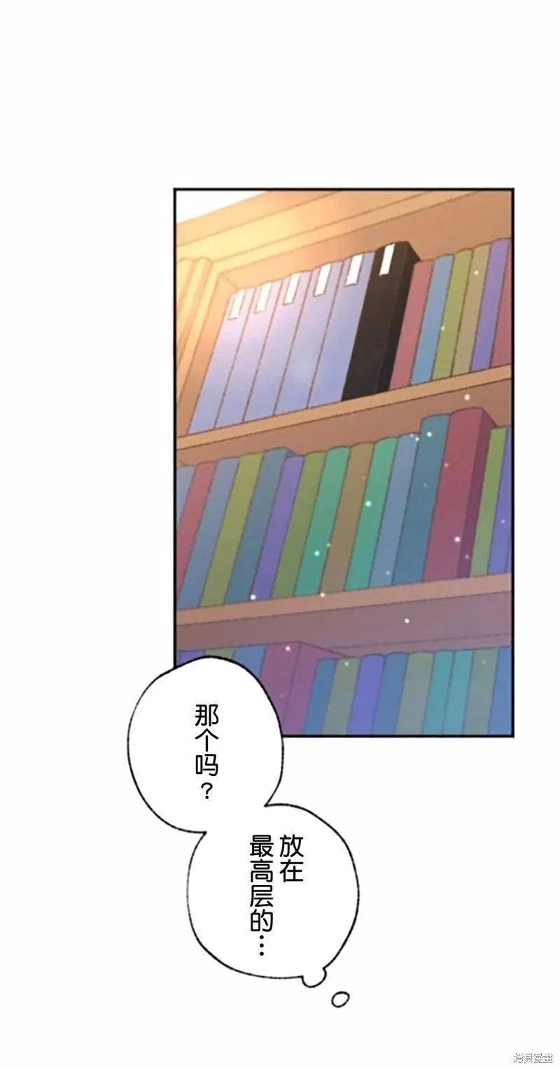 第03话 第10页