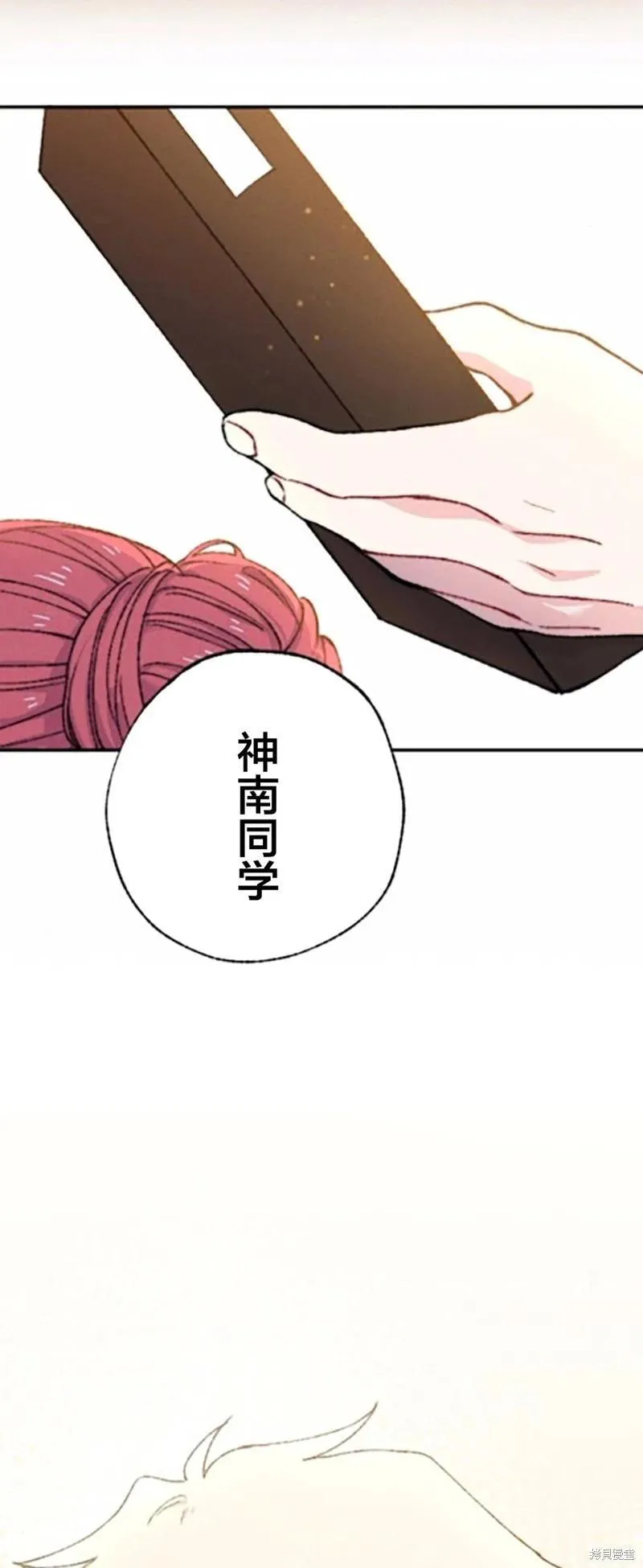 第03话 第15页