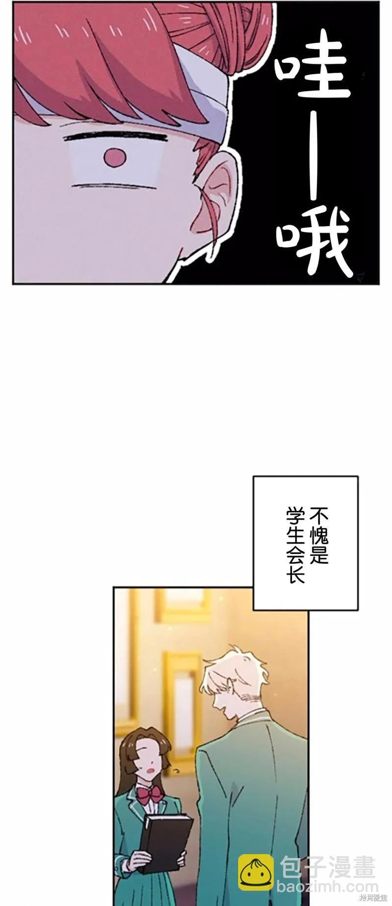 第03话 第18页