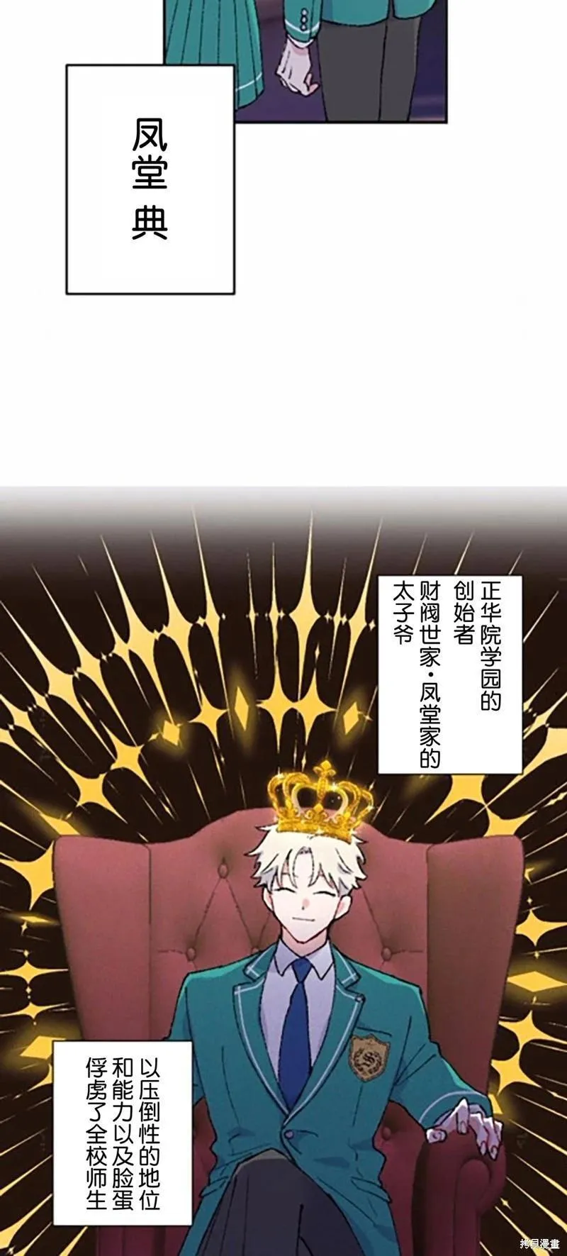 第03话 第19页