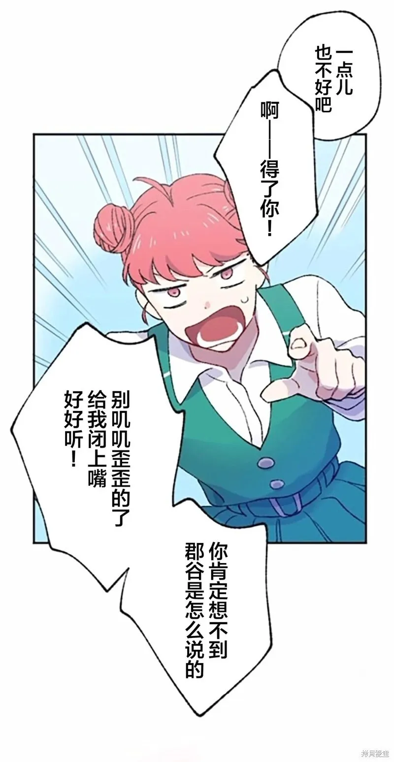 第03话 第31页