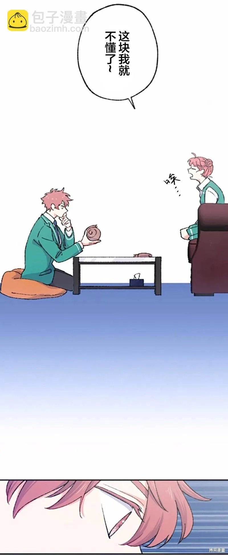 第03话 第36页