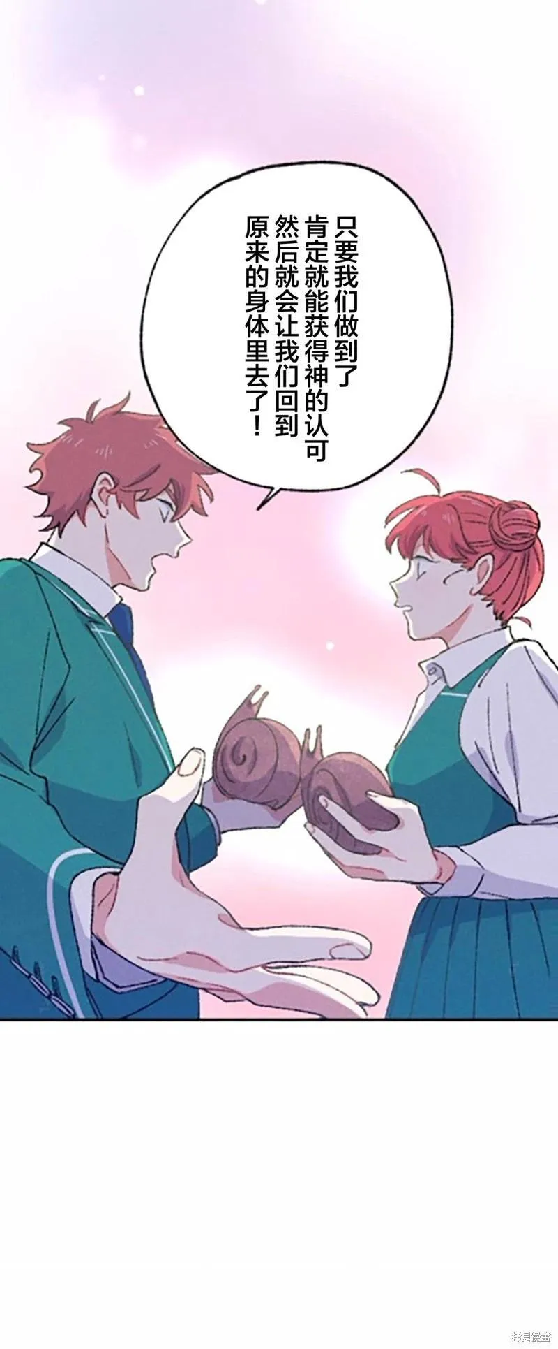 第03话 第39页