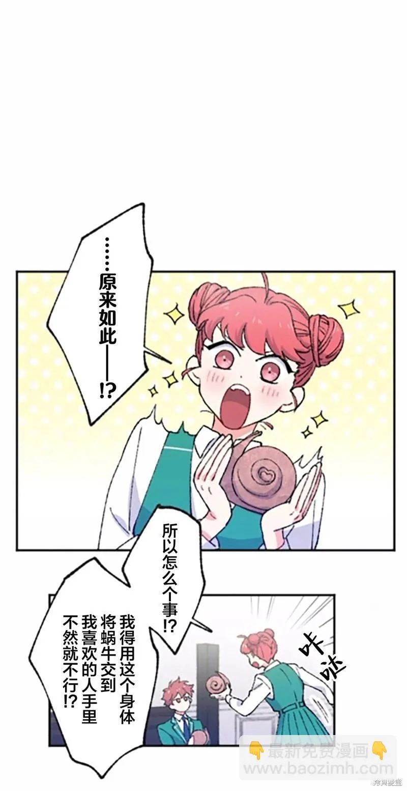 第03话 第40页