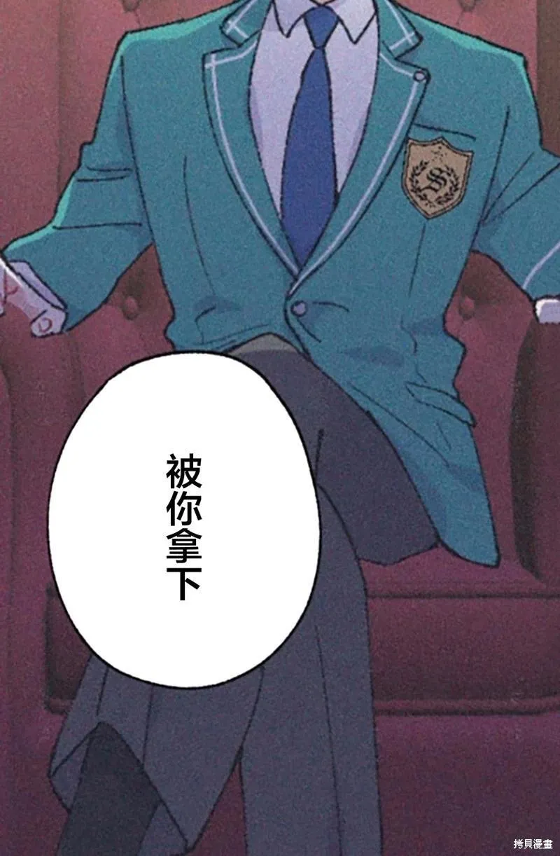 第03话 第43页