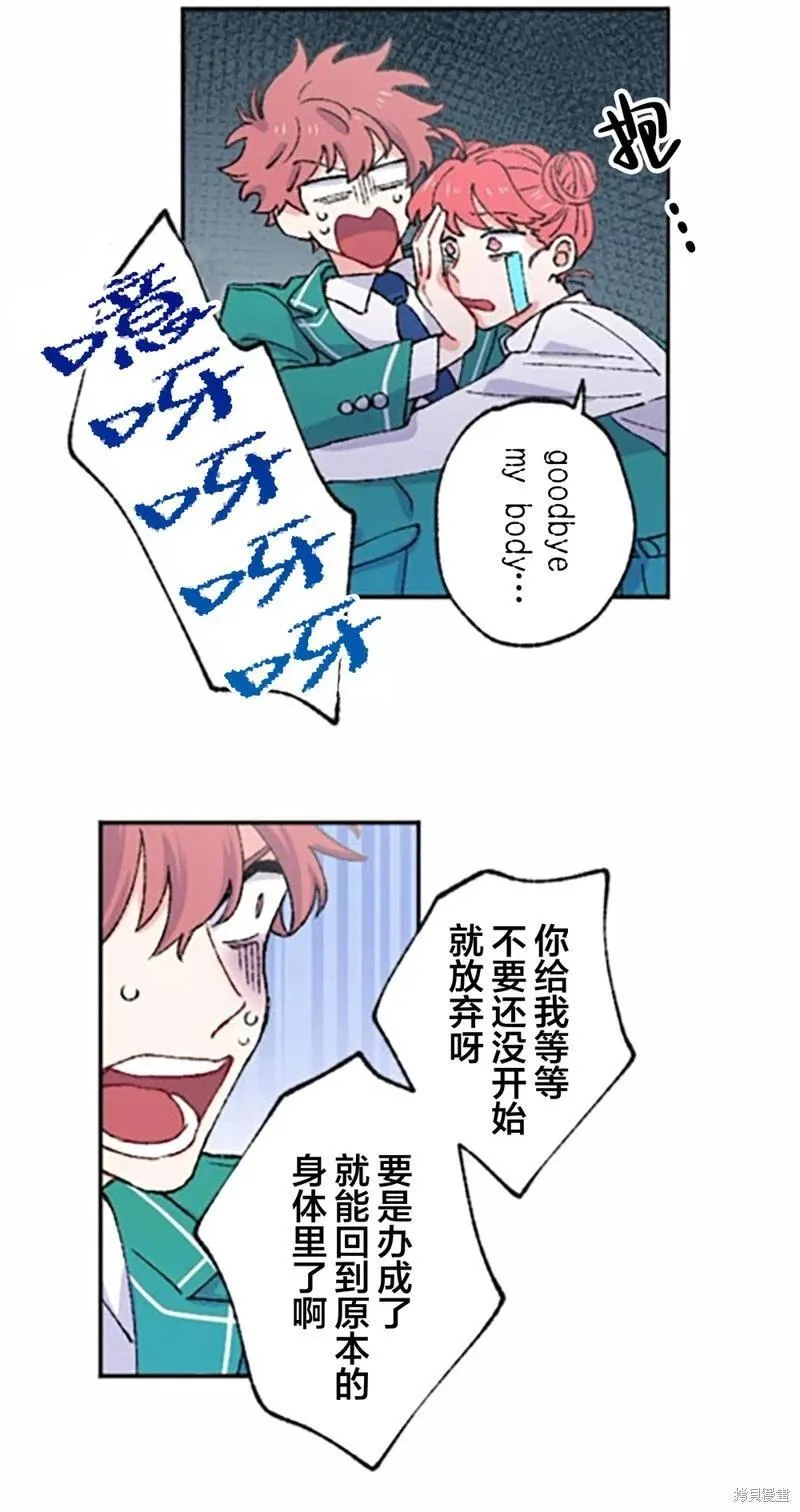 第03话 第46页