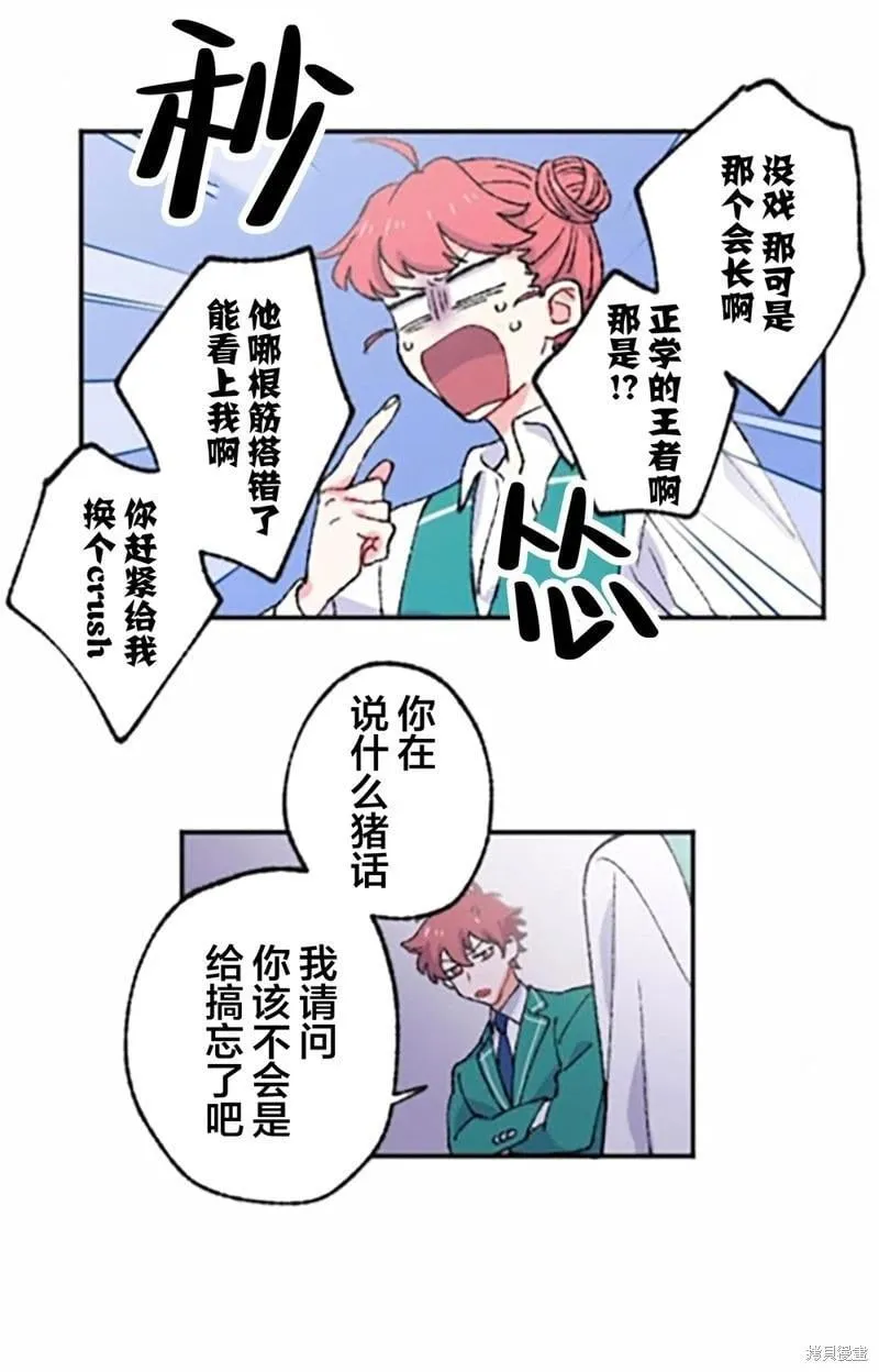 第03话 第47页