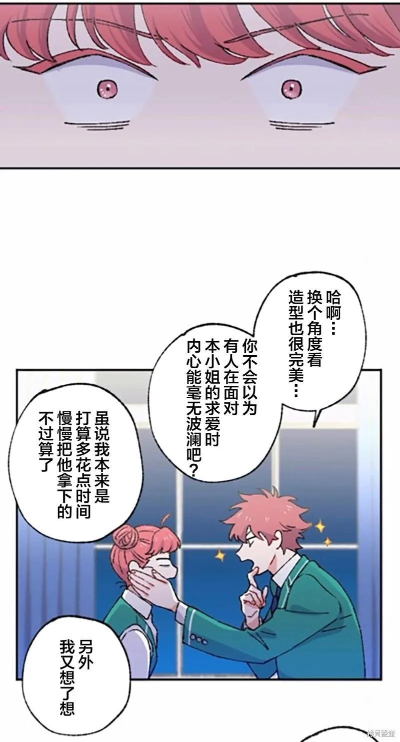 第03话 第49页