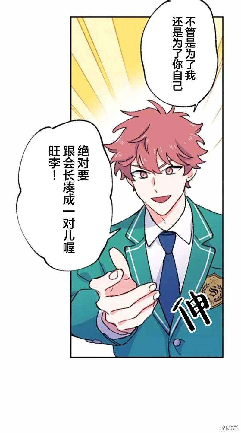 第03话 第51页