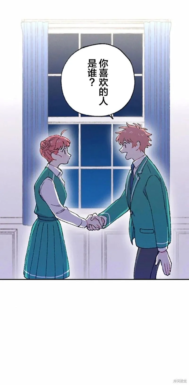 第03话 第53页