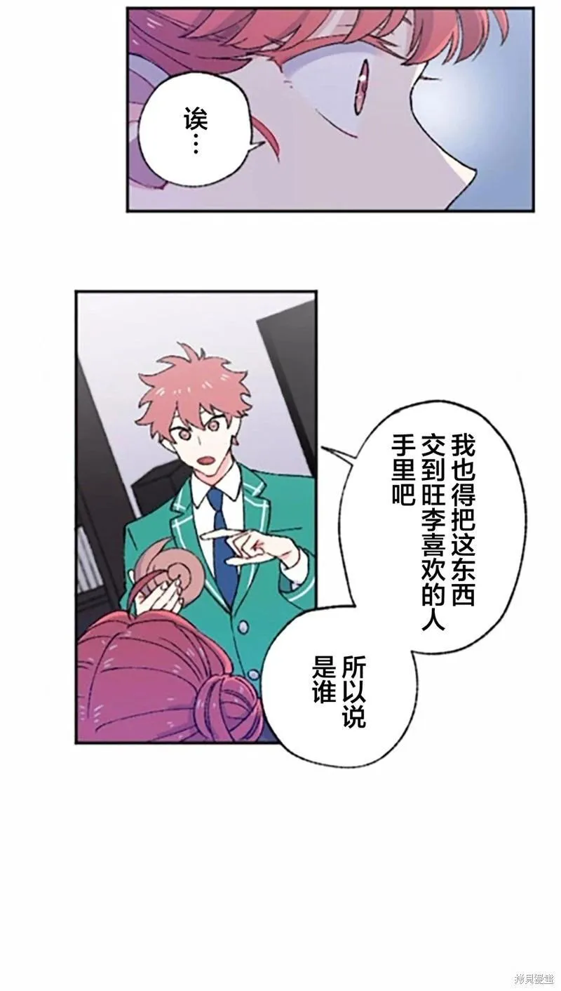第03话 第54页