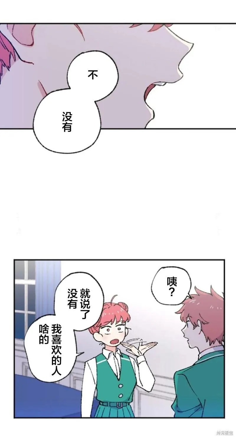 第03话 第55页