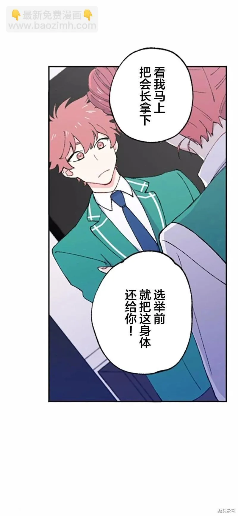 第03话 第59页