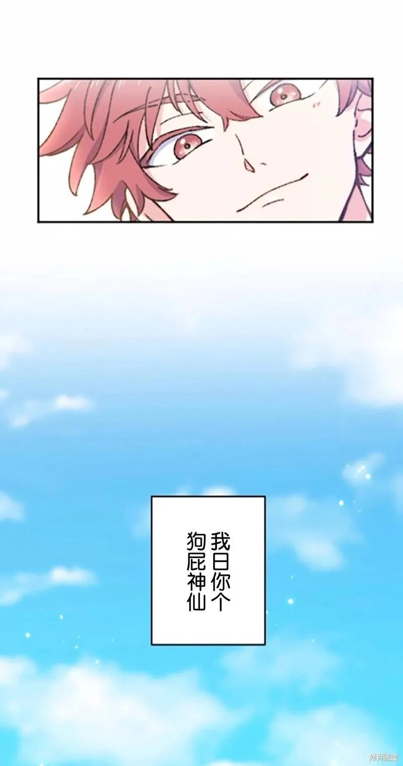 第03话 第60页