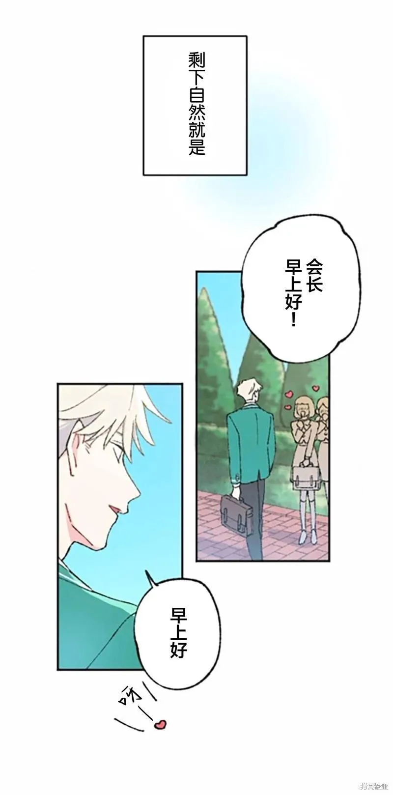 第03话 第63页