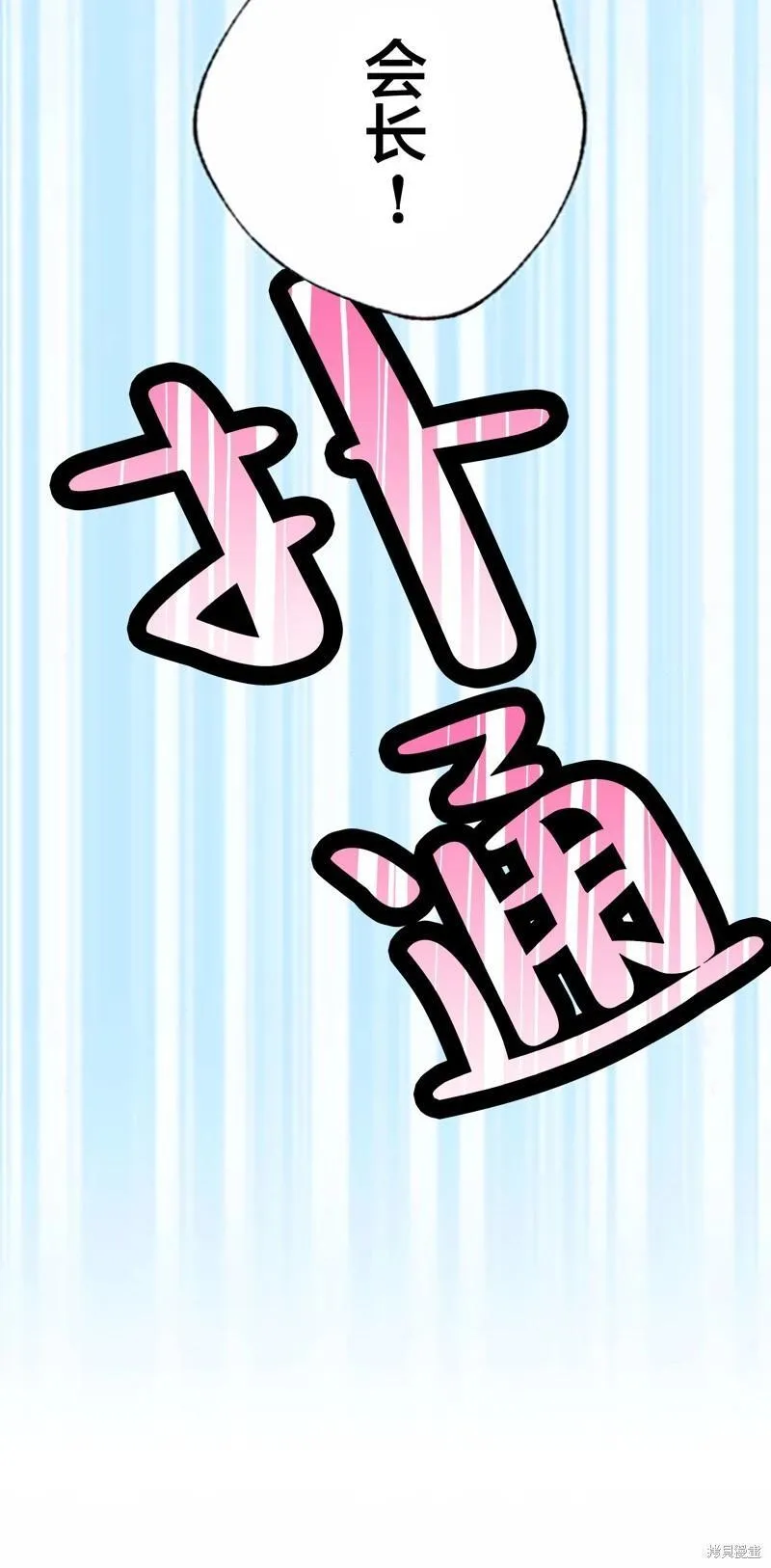 第03话 第65页