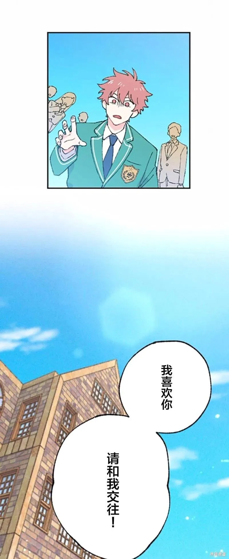 第03话 第66页