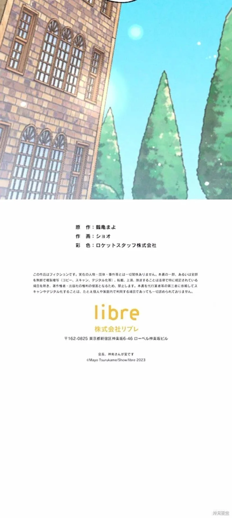 第03话 第67页