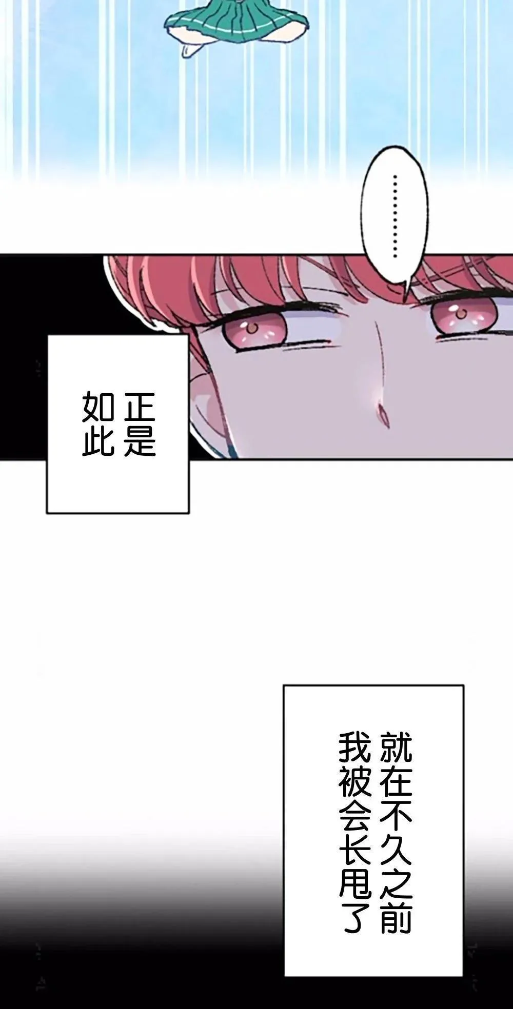 第04话 第5页