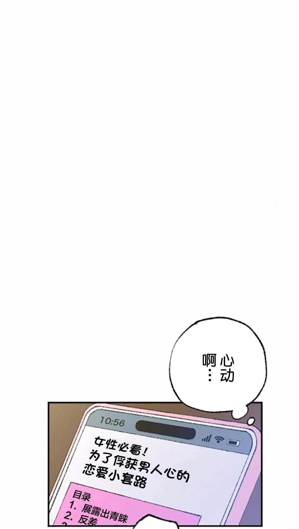 第04话 第12页