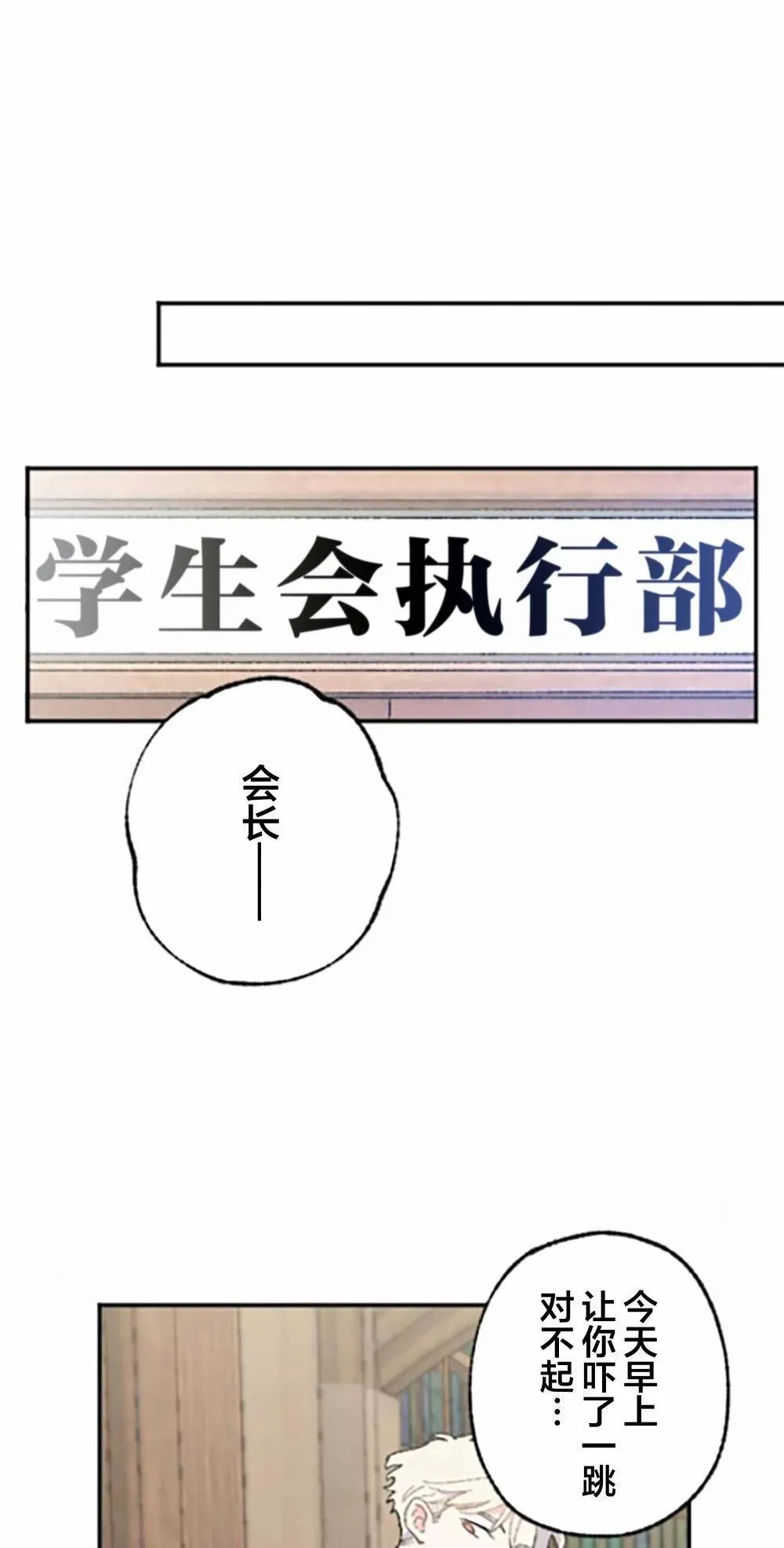 第04话 第16页