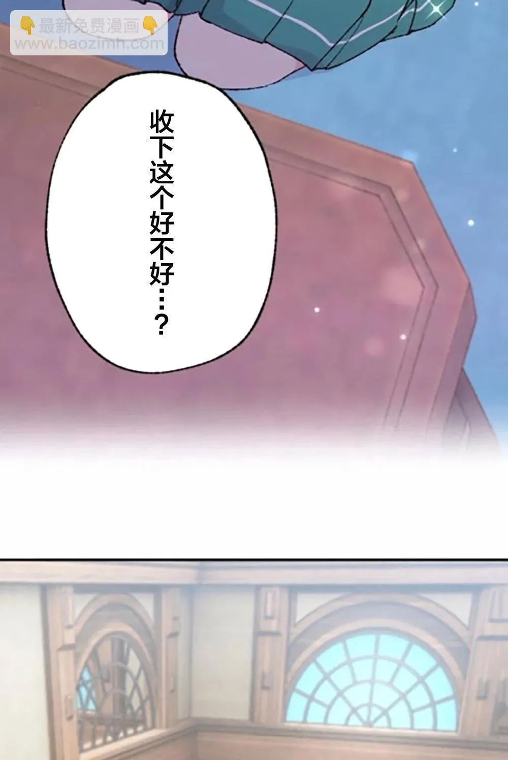 第04话 第19页