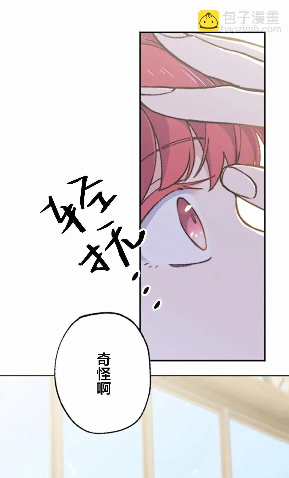 第04话 第21页